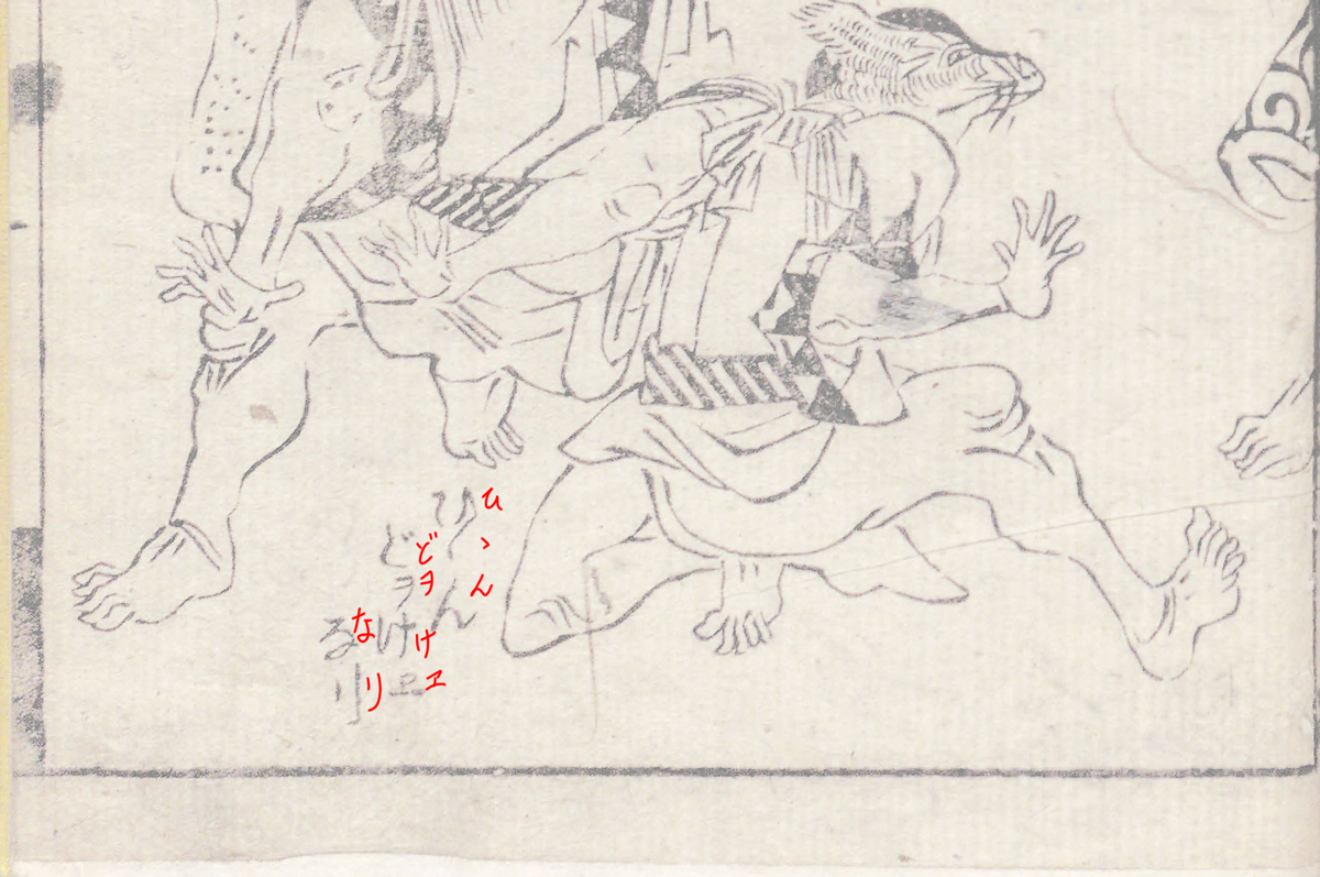 f:id:KihiminHamame:20210904161650j:plain