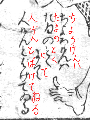 f:id:KihiminHamame:20210904163020j:plain