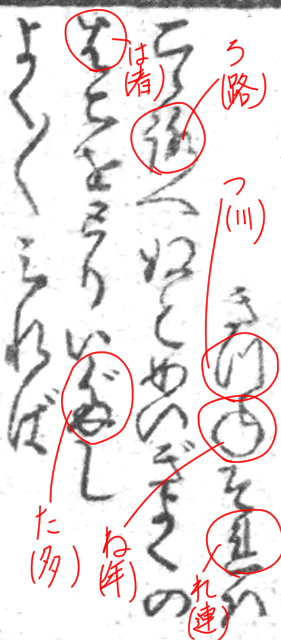 f:id:KihiminHamame:20210904163131j:plain