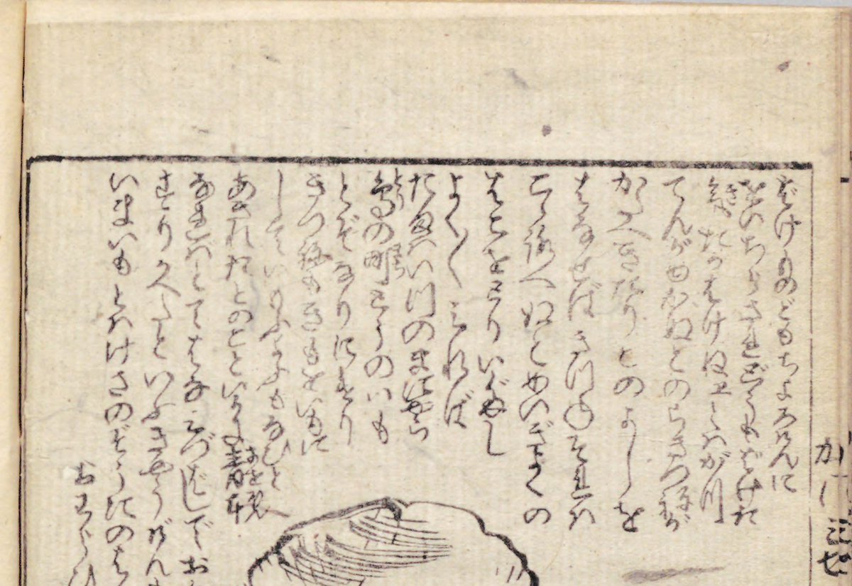 f:id:KihiminHamame:20210905174219j:plain