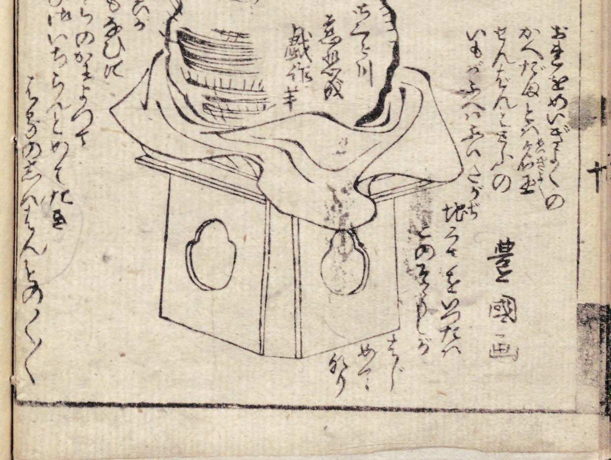 f:id:KihiminHamame:20210905174222j:plain