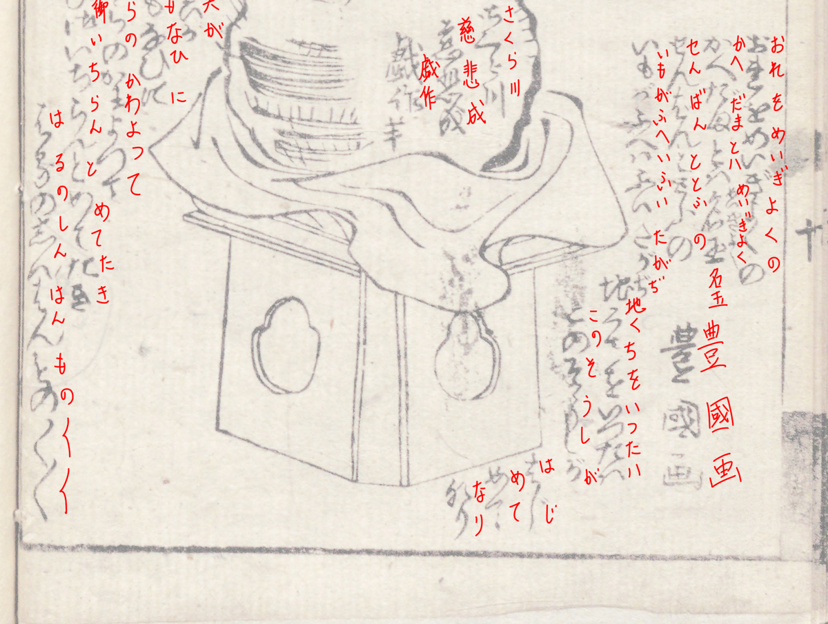 f:id:KihiminHamame:20210905174232j:plain