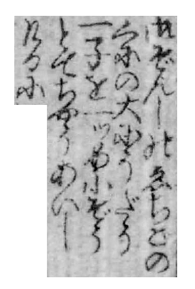 f:id:KihiminHamame:20210905175342j:plain