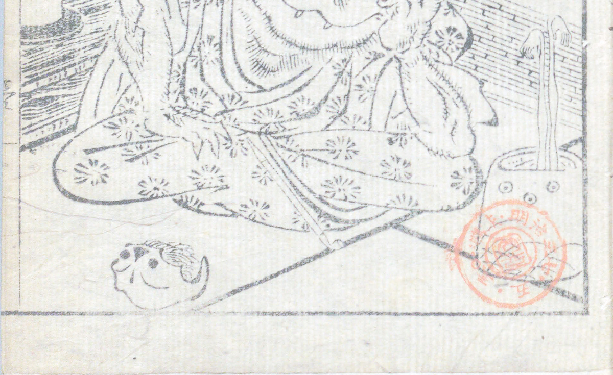 f:id:KihiminHamame:20210906212020j:plain