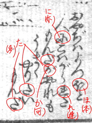 f:id:KihiminHamame:20210906213005j:plain