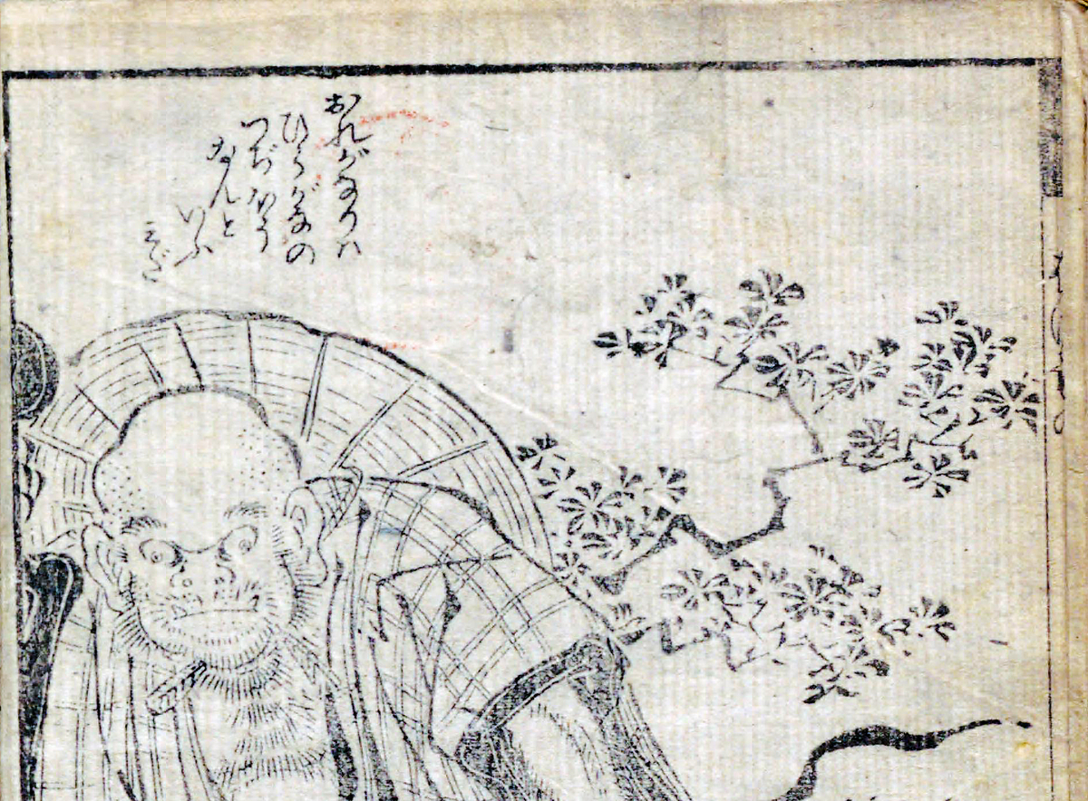 f:id:KihiminHamame:20210907163349j:plain