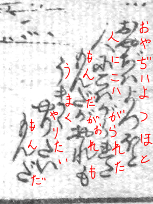 f:id:KihiminHamame:20210907164614j:plain