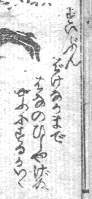 f:id:KihiminHamame:20210907164632j:plain