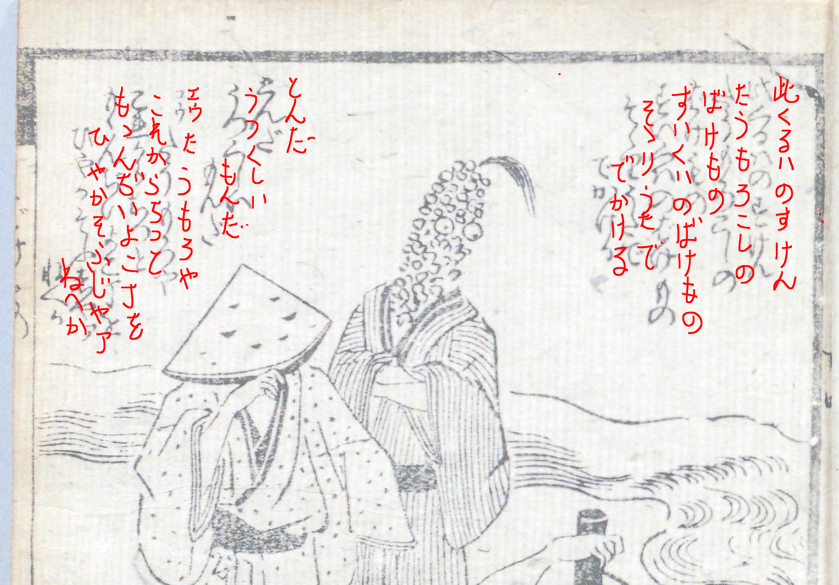 f:id:KihiminHamame:20210910154313j:plain