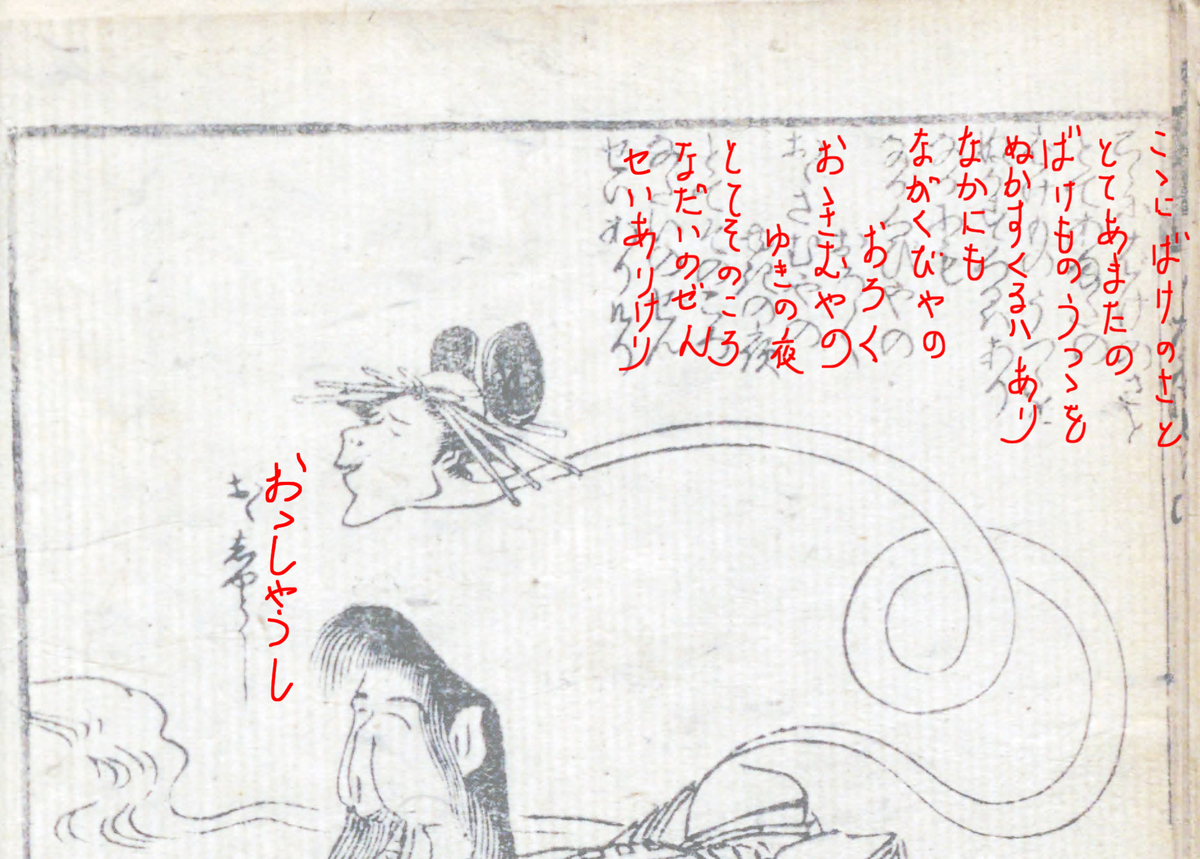 f:id:KihiminHamame:20210910154316j:plain