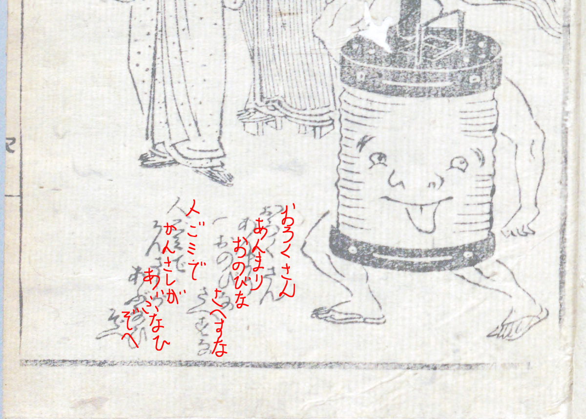 f:id:KihiminHamame:20210910154320j:plain