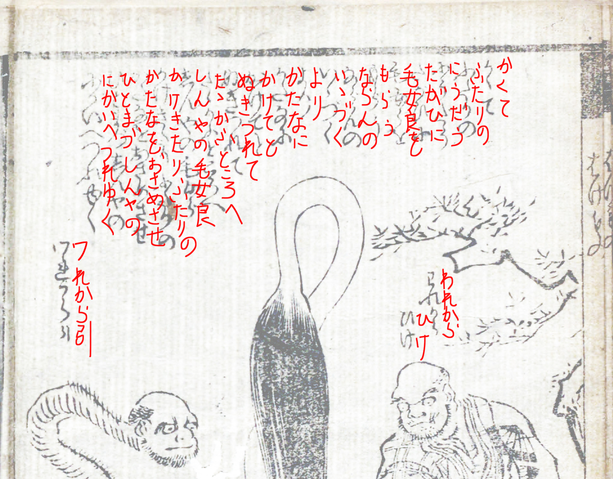 f:id:KihiminHamame:20210913155433j:plain