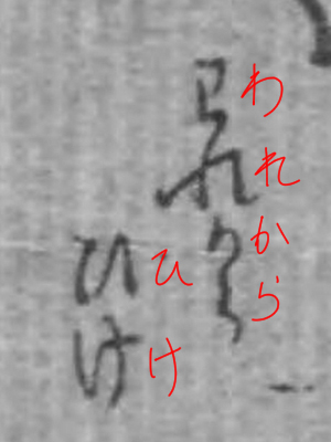 f:id:KihiminHamame:20210913160114j:plain