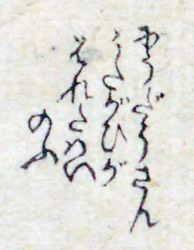 f:id:KihiminHamame:20210913160123j:plain