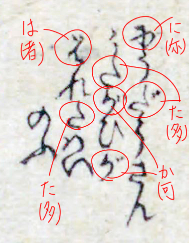 f:id:KihiminHamame:20210913160130j:plain