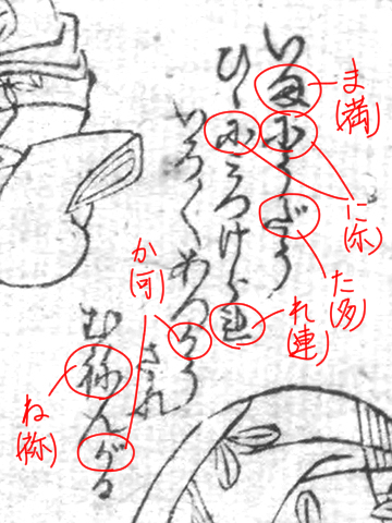 f:id:KihiminHamame:20210914164050j:plain
