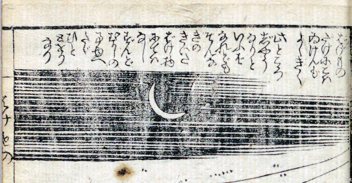 f:id:KihiminHamame:20210918110252j:plain