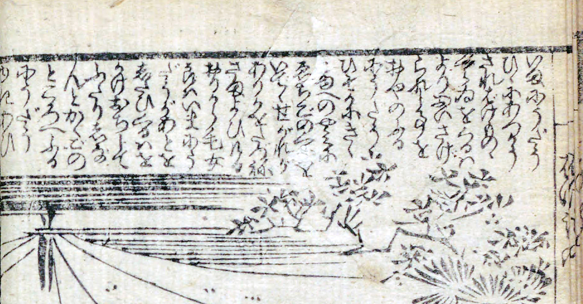 f:id:KihiminHamame:20210918110257j:plain