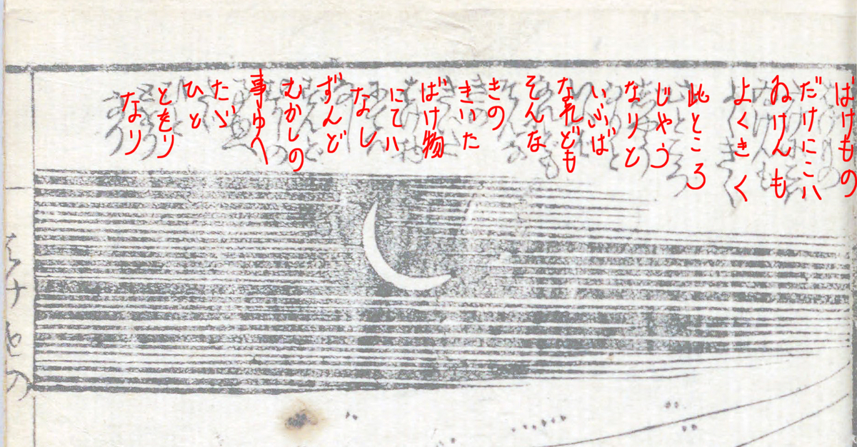 f:id:KihiminHamame:20210918110310j:plain