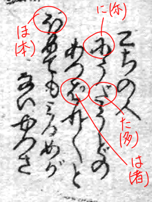 f:id:KihiminHamame:20210918112045j:plain