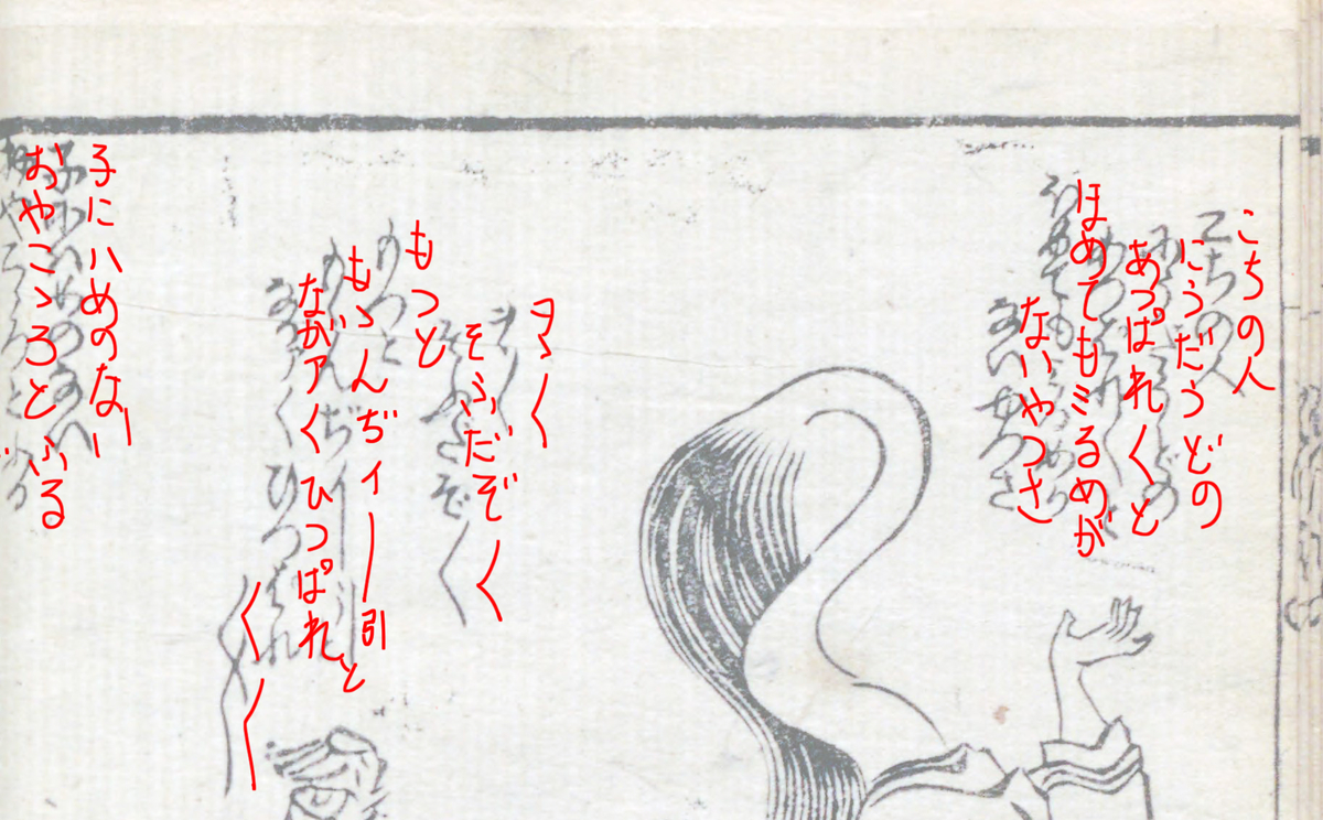 f:id:KihiminHamame:20210919154114j:plain