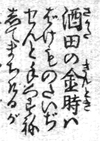 f:id:KihiminHamame:20210919155214j:plain