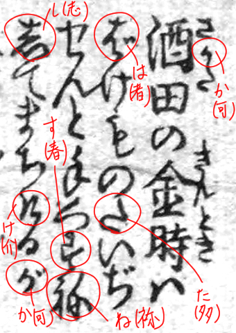 f:id:KihiminHamame:20210919155221j:plain