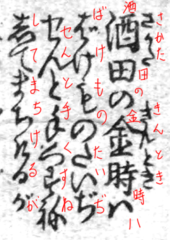 f:id:KihiminHamame:20210920142608j:plain
