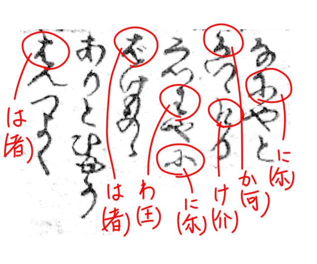 f:id:KihiminHamame:20210920142631j:plain