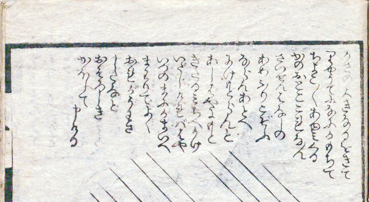 f:id:KihiminHamame:20210921232543j:plain