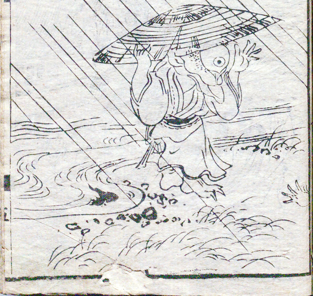 f:id:KihiminHamame:20210921232549j:plain