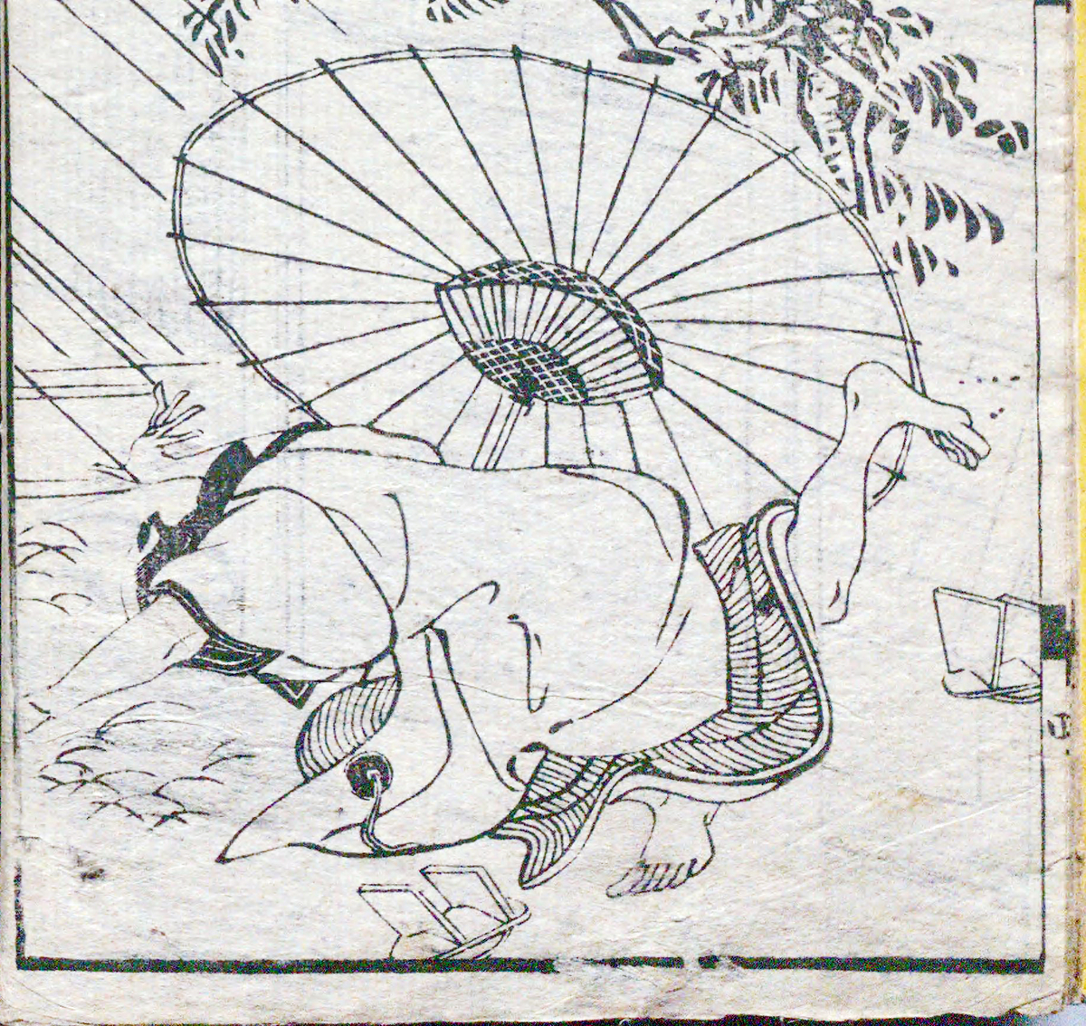 f:id:KihiminHamame:20210921232553j:plain