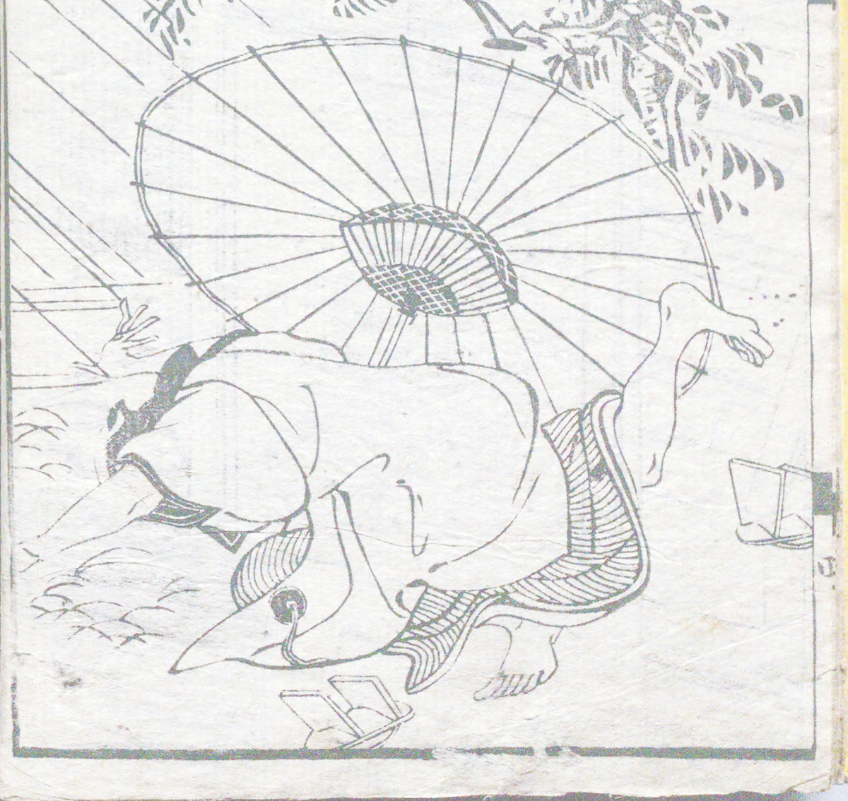 f:id:KihiminHamame:20210921232610j:plain