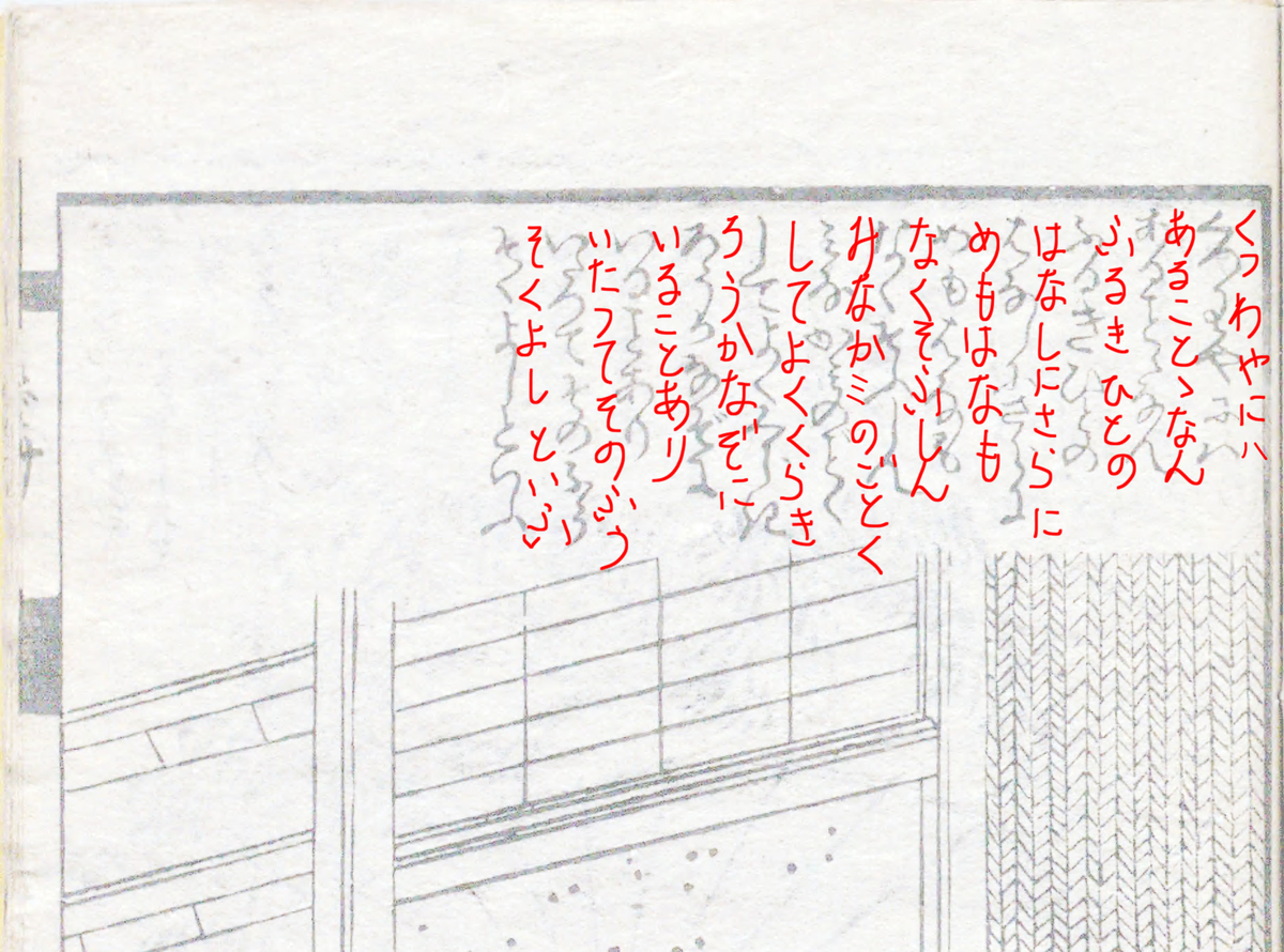 f:id:KihiminHamame:20210923211233j:plain