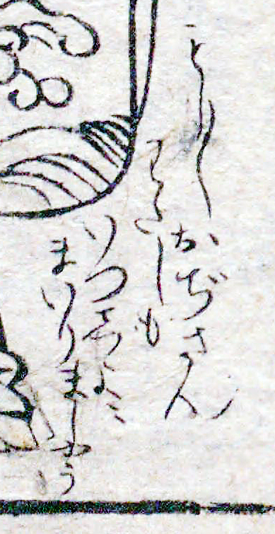 f:id:KihiminHamame:20210923212229j:plain