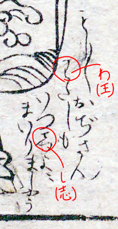 f:id:KihiminHamame:20210923212237j:plain