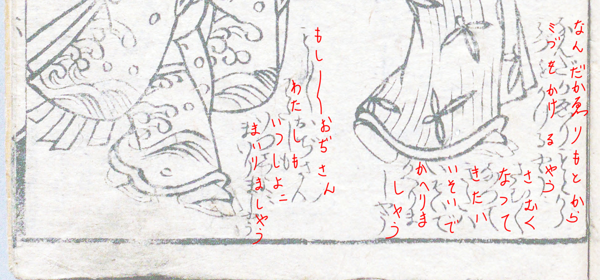 f:id:KihiminHamame:20210925211139j:plain