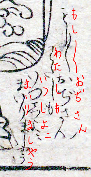 f:id:KihiminHamame:20210925212522j:plain