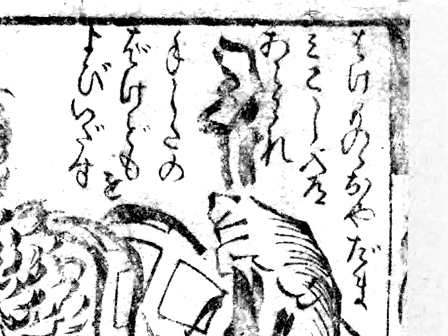 f:id:KihiminHamame:20210925212614j:plain