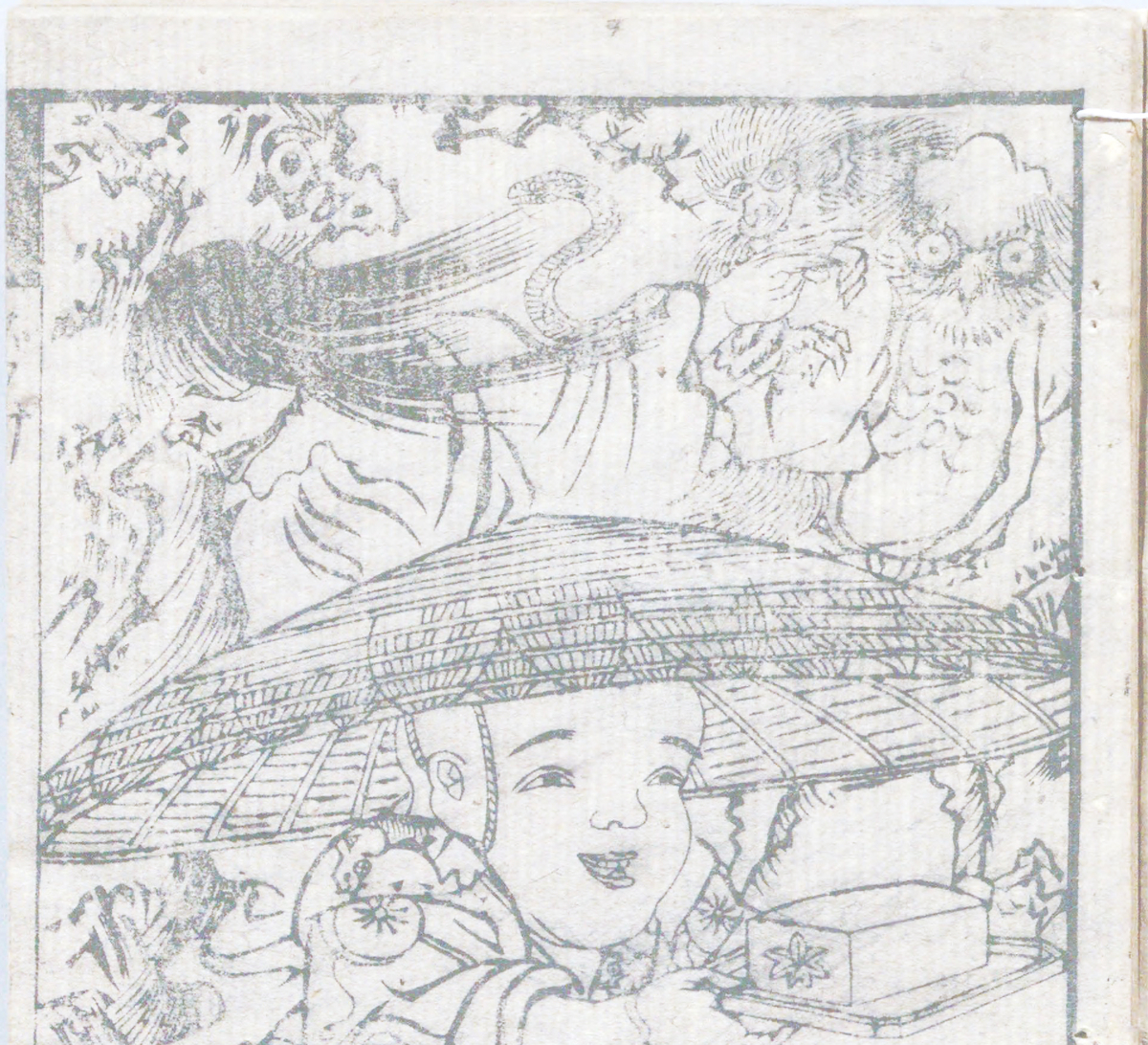 f:id:KihiminHamame:20210927152723j:plain