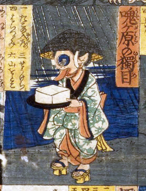 豆腐小僧様確認用 豆腐小僧様確認用