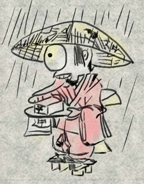 f:id:KihiminHamame:20210930175012j:plain