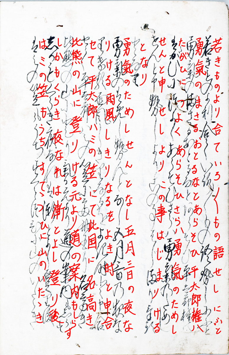 f:id:KihiminHamame:20211016163159j:plain