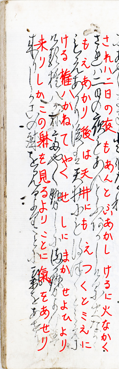 f:id:KihiminHamame:20211018154432j:plain