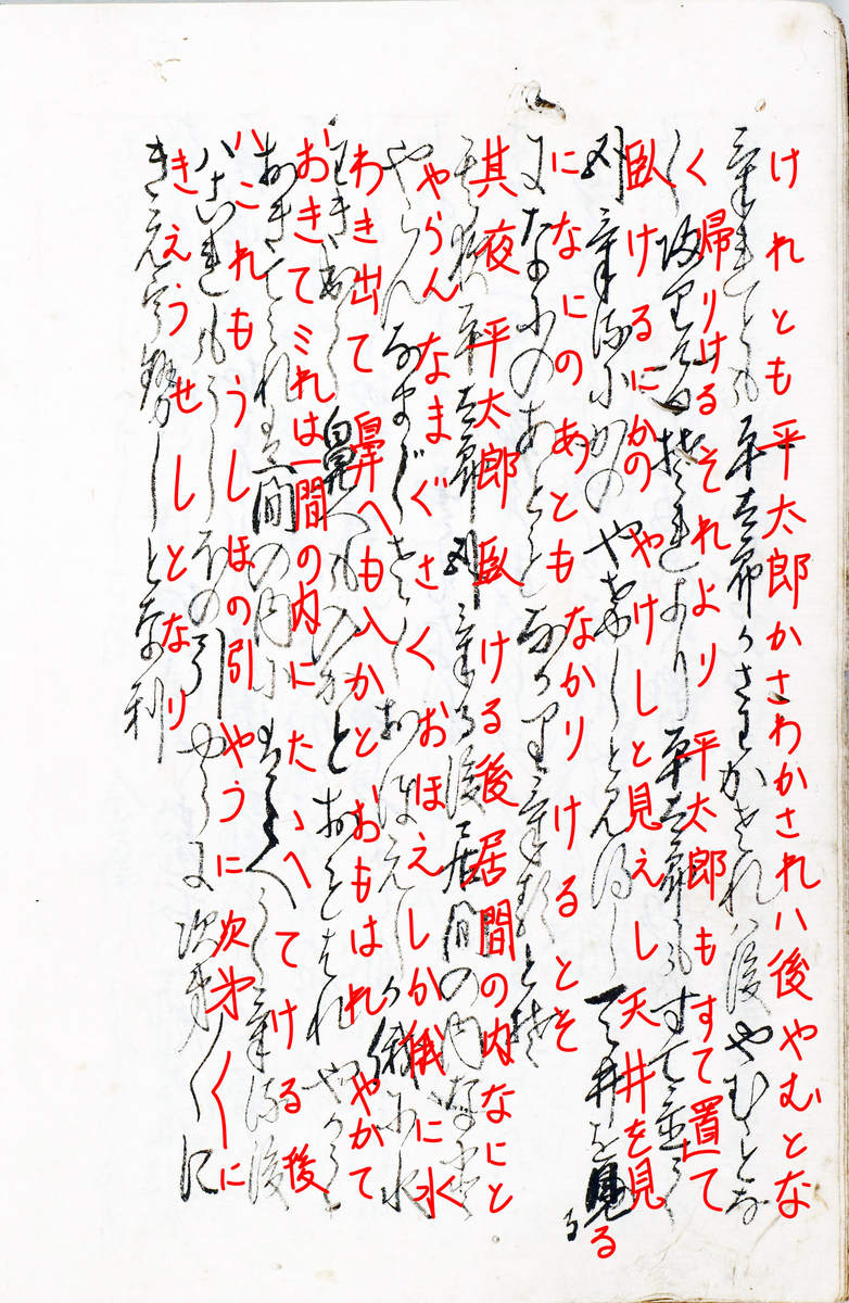 f:id:KihiminHamame:20211018154443j:plain