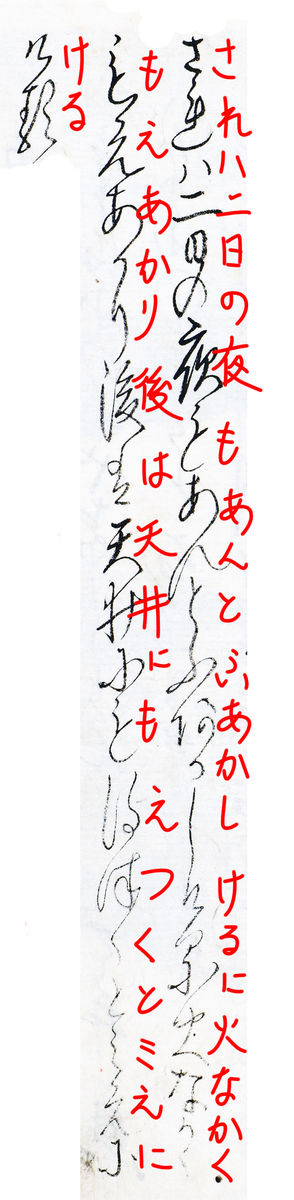 f:id:KihiminHamame:20211018155331j:plain