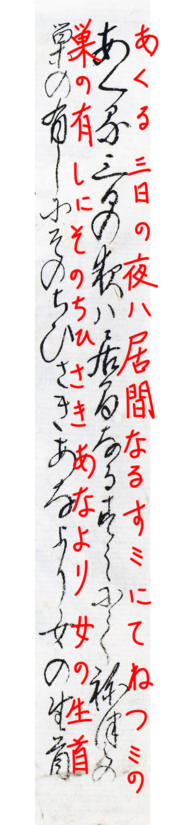 f:id:KihiminHamame:20211019143925j:plain