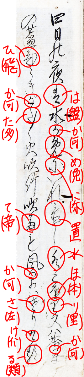 f:id:KihiminHamame:20211019144045j:plain