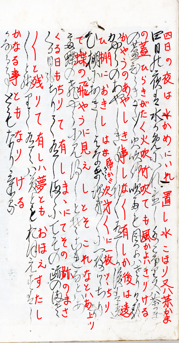 f:id:KihiminHamame:20211020144511j:plain