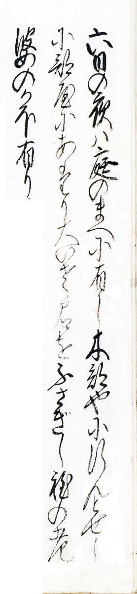 f:id:KihiminHamame:20211021161042j:plain